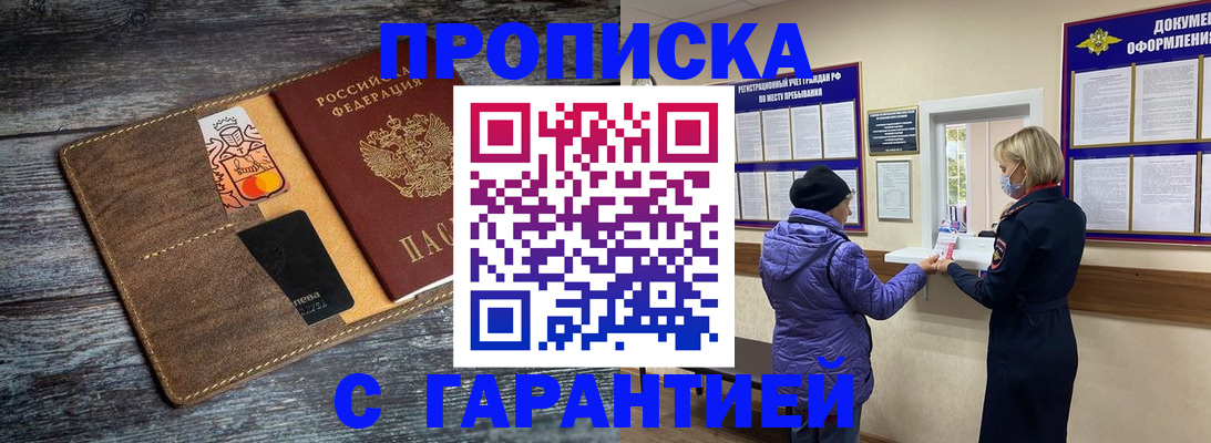 найти адрес прописки в Петушках