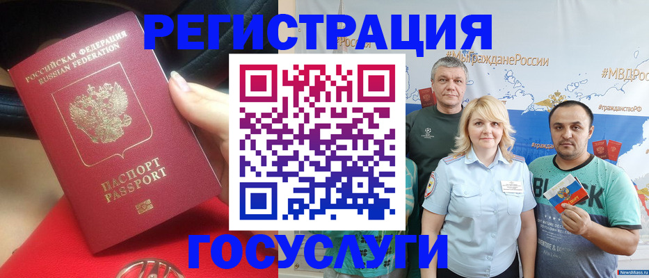 регистрация для школы в Петушках