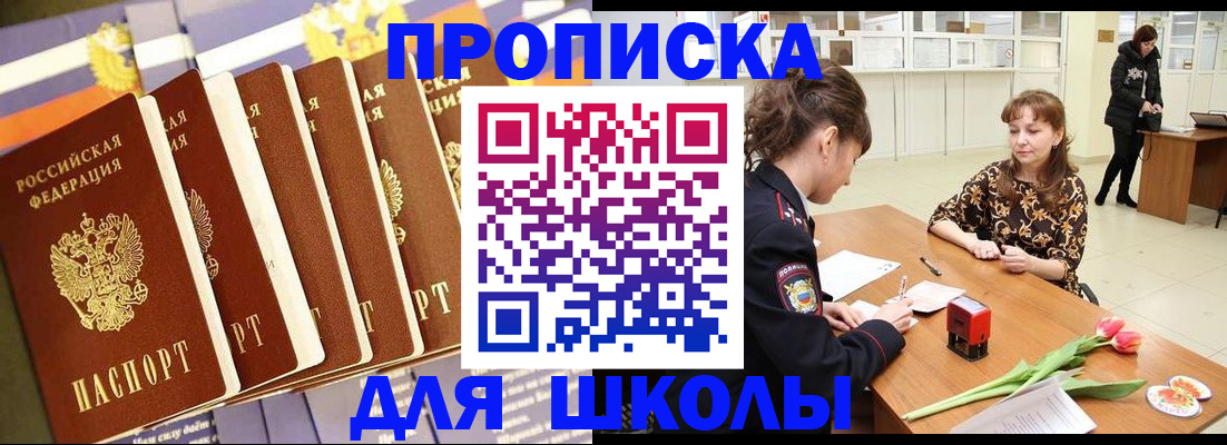 найти адрес прописки в Петушках